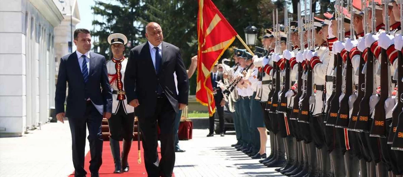 Βουλγαρία: «Δεχόμαστε πιέσεις από το Βερολίνο να τα δώσουμε όλα στα Σκόπια - Δεν υποχωρούμε είμαστε ανεξάρτητο κράτος»